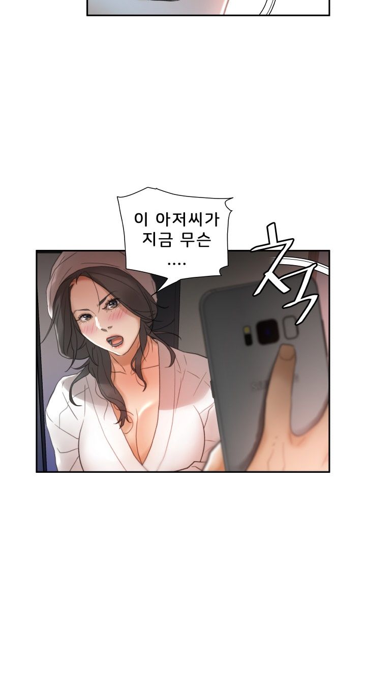 Female Employees Raw Chapter 13 Page 15