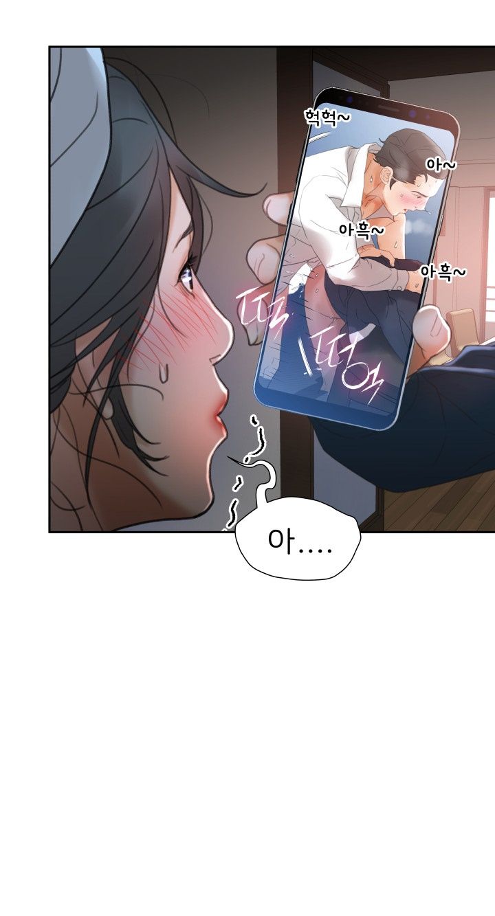 Female Employees Raw Chapter 13 Page 16