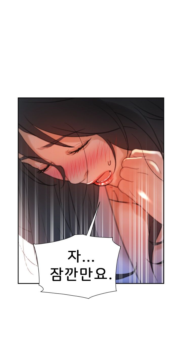 Female Employees Raw Chapter 13 Page 24