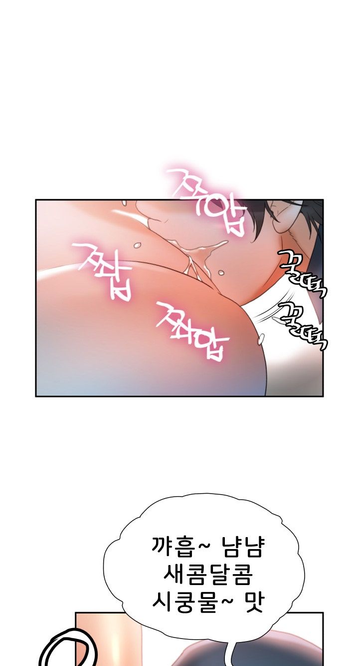 Female Employees Raw Chapter 13 Page 34