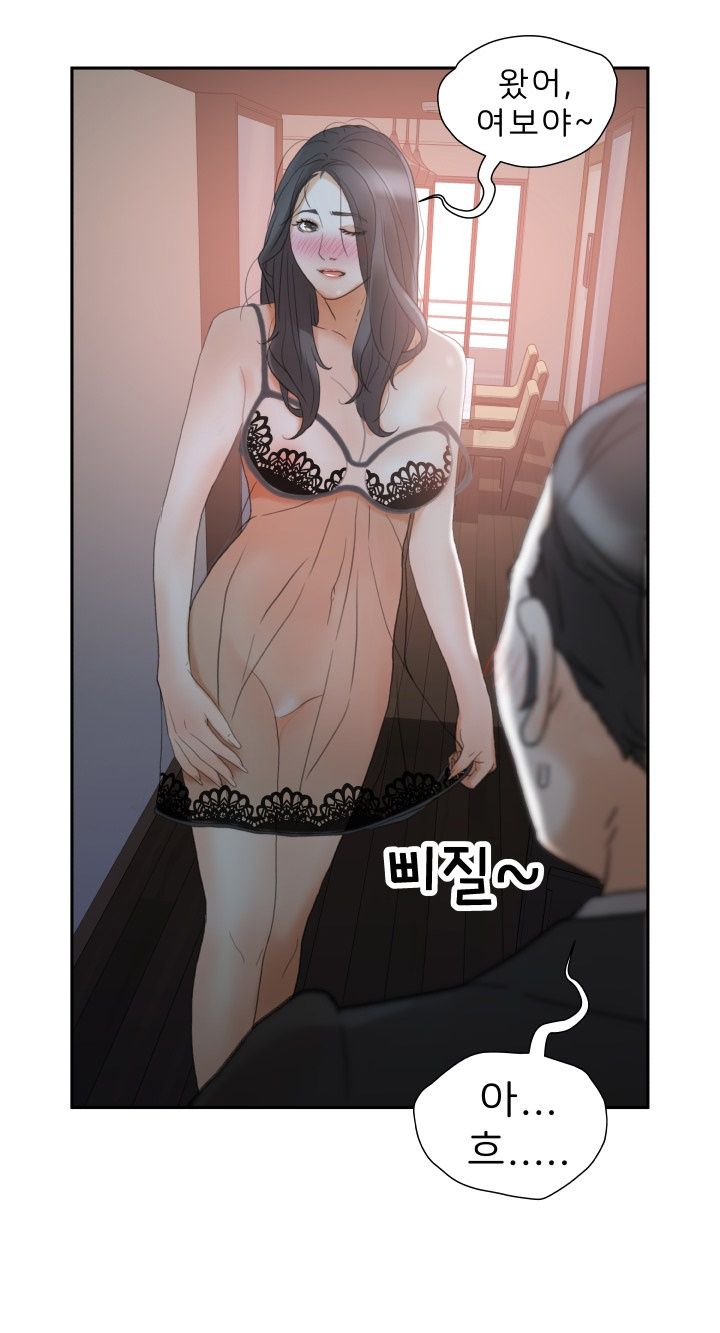 Female Employees Raw Chapter 13 Page 4
