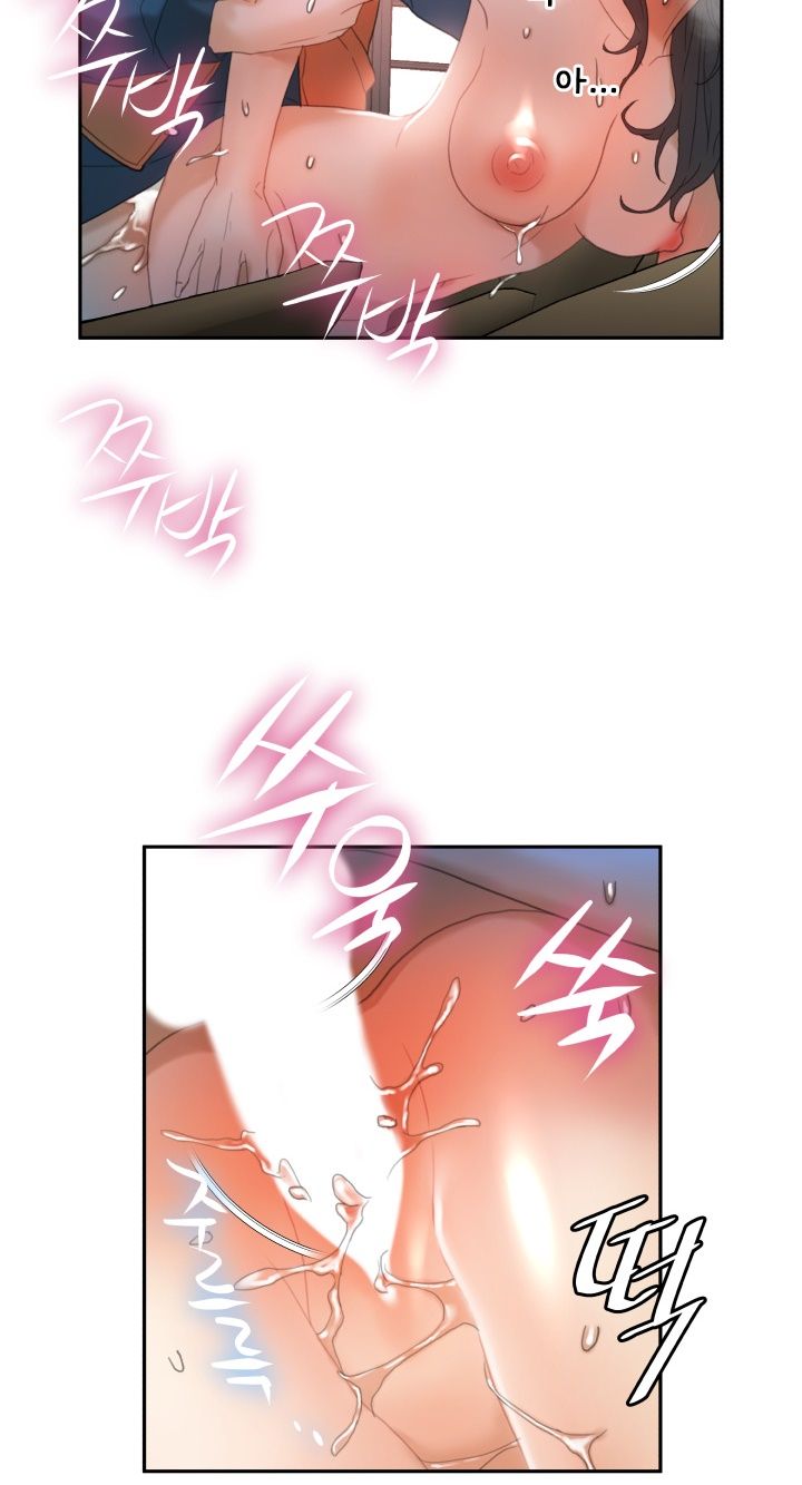 Female Employees Raw Chapter 13 Page 41