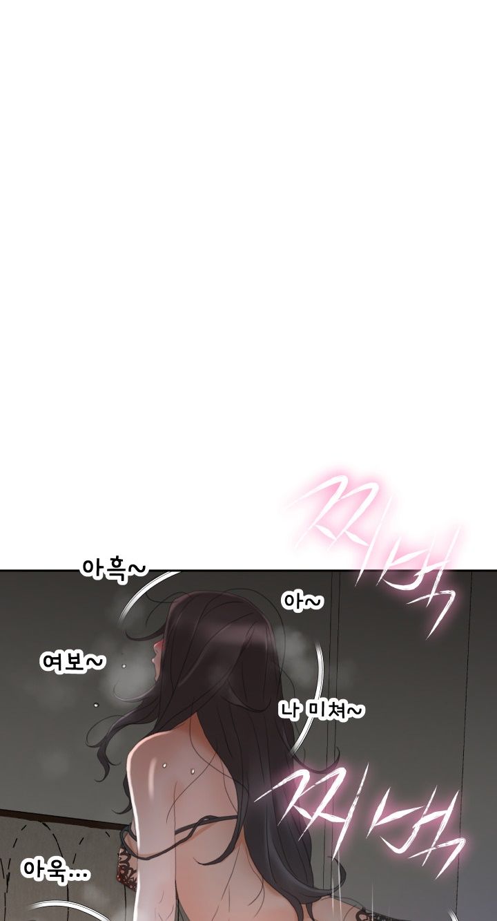Female Employees Raw Chapter 13 Page 5