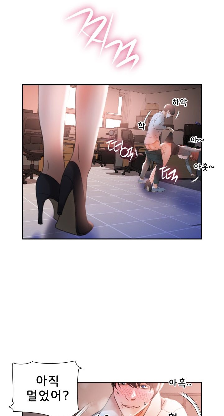 Female Employees Raw Chapter 13 Page 50