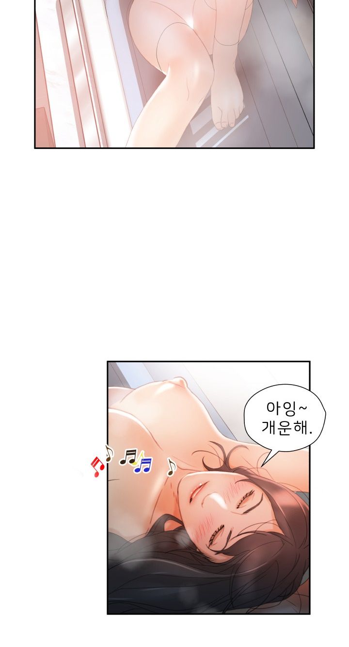 Female Employees Raw Chapter 13 Page 9