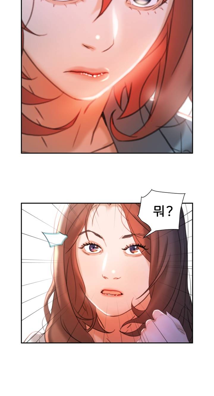 Female Employees Raw Chapter 14 Page 11