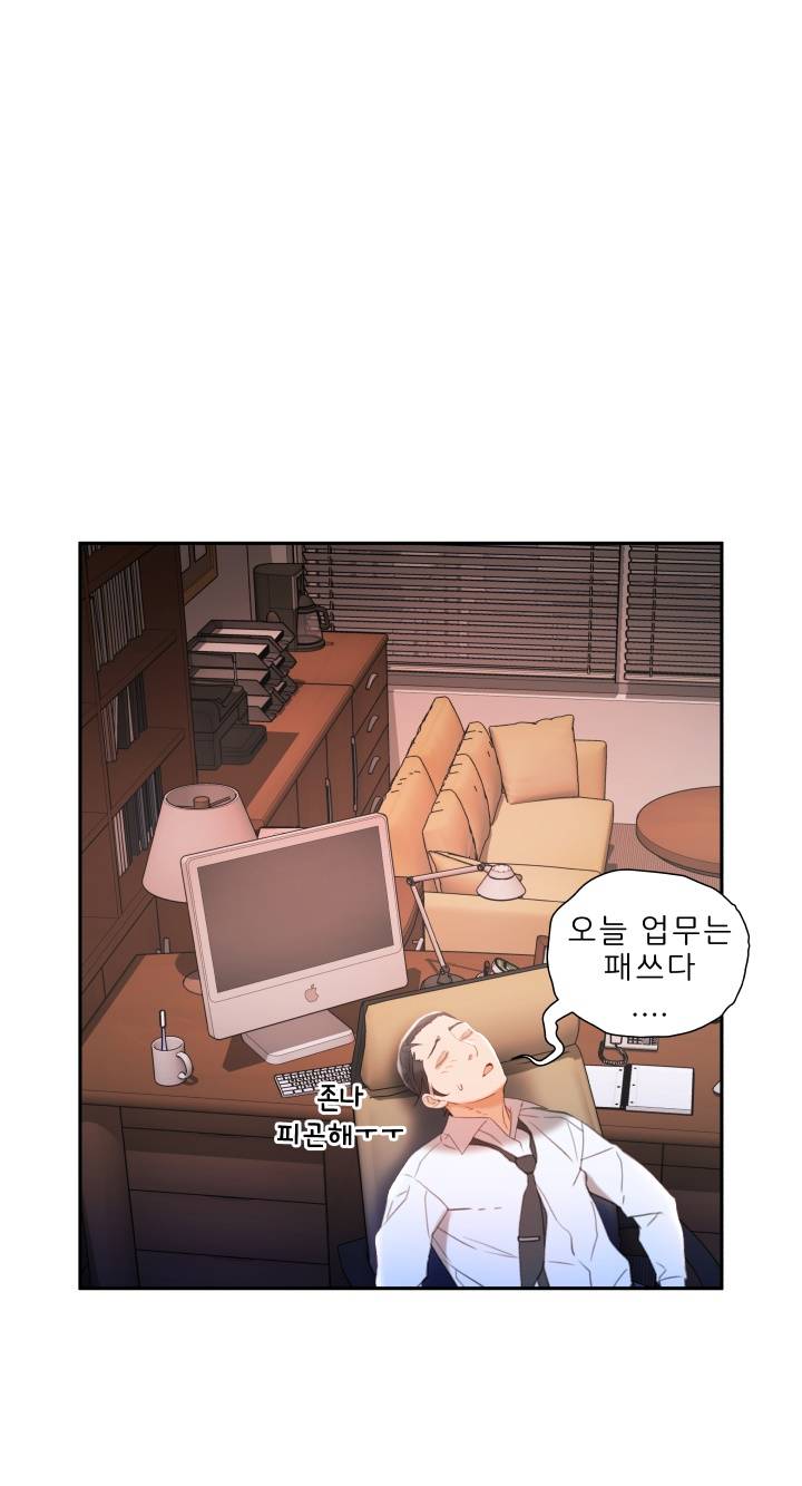 Female Employees Raw Chapter 14 Page 14