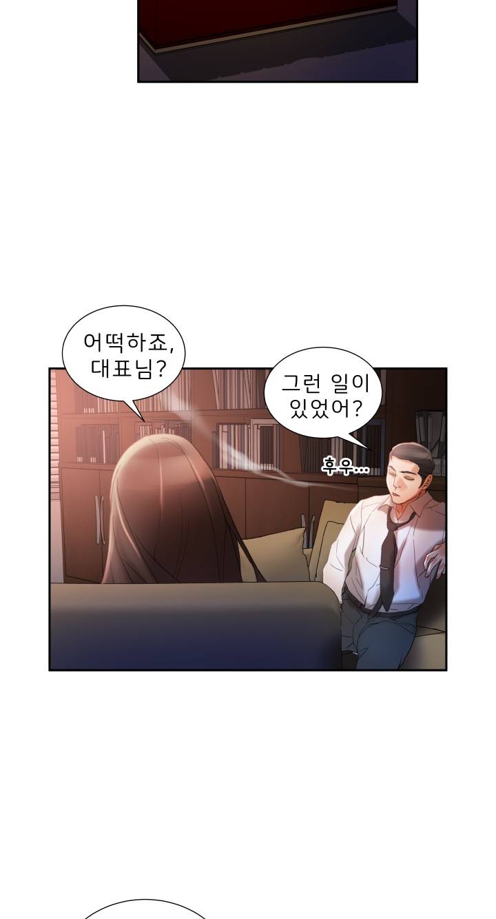 Female Employees Raw Chapter 14 Page 20