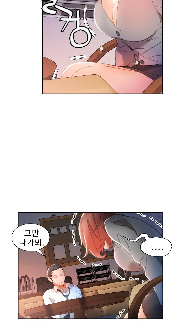 Female Employees Raw Chapter 14 Page 27