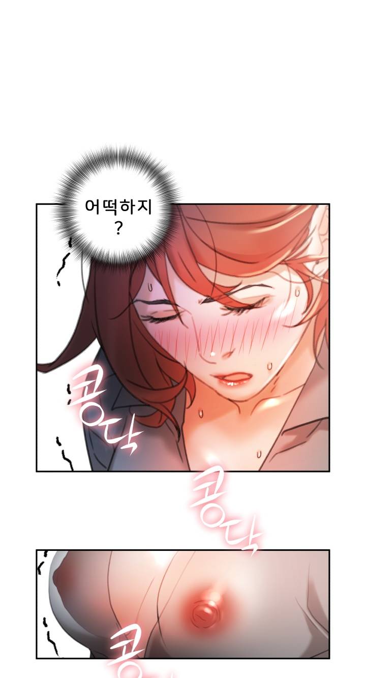 Female Employees Raw Chapter 14 Page 28