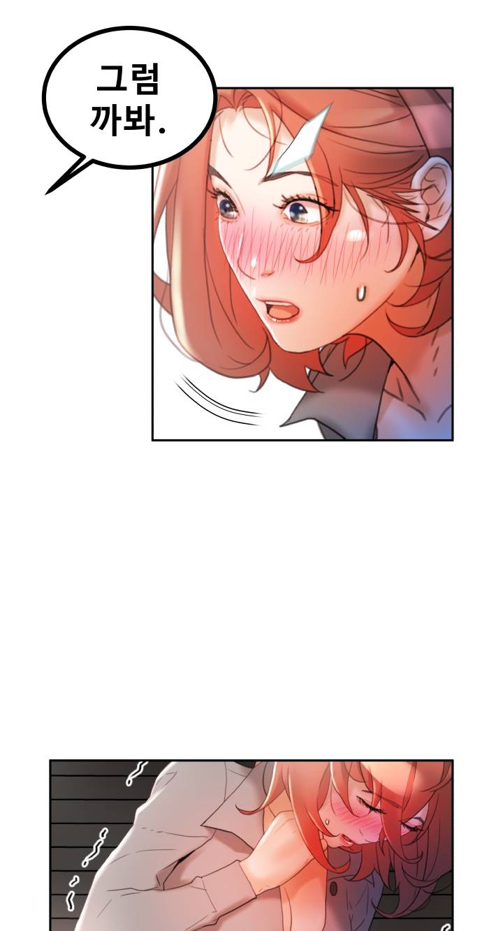 Female Employees Raw Chapter 14 Page 43