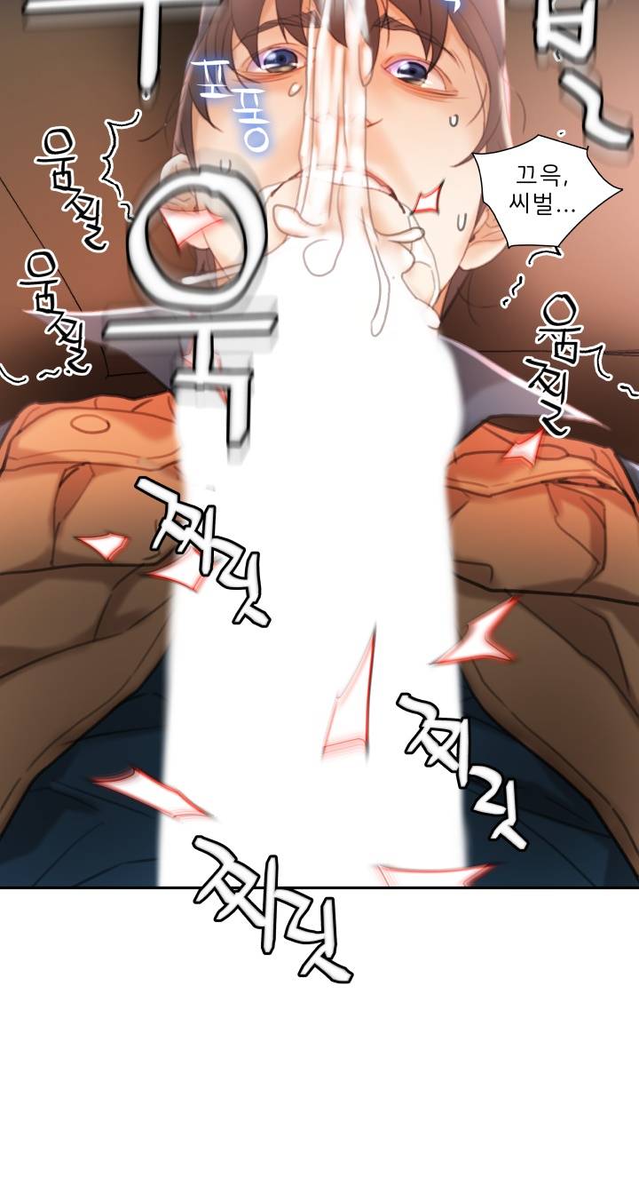 Female Employees Raw Chapter 14 Page 54