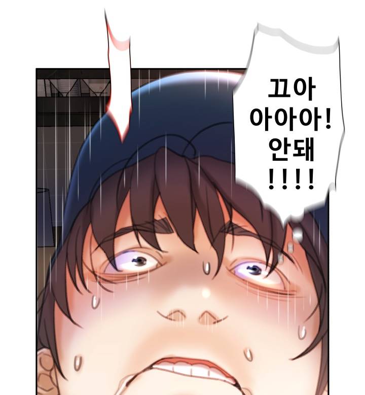 Female Employees Raw Chapter 14 Page 55