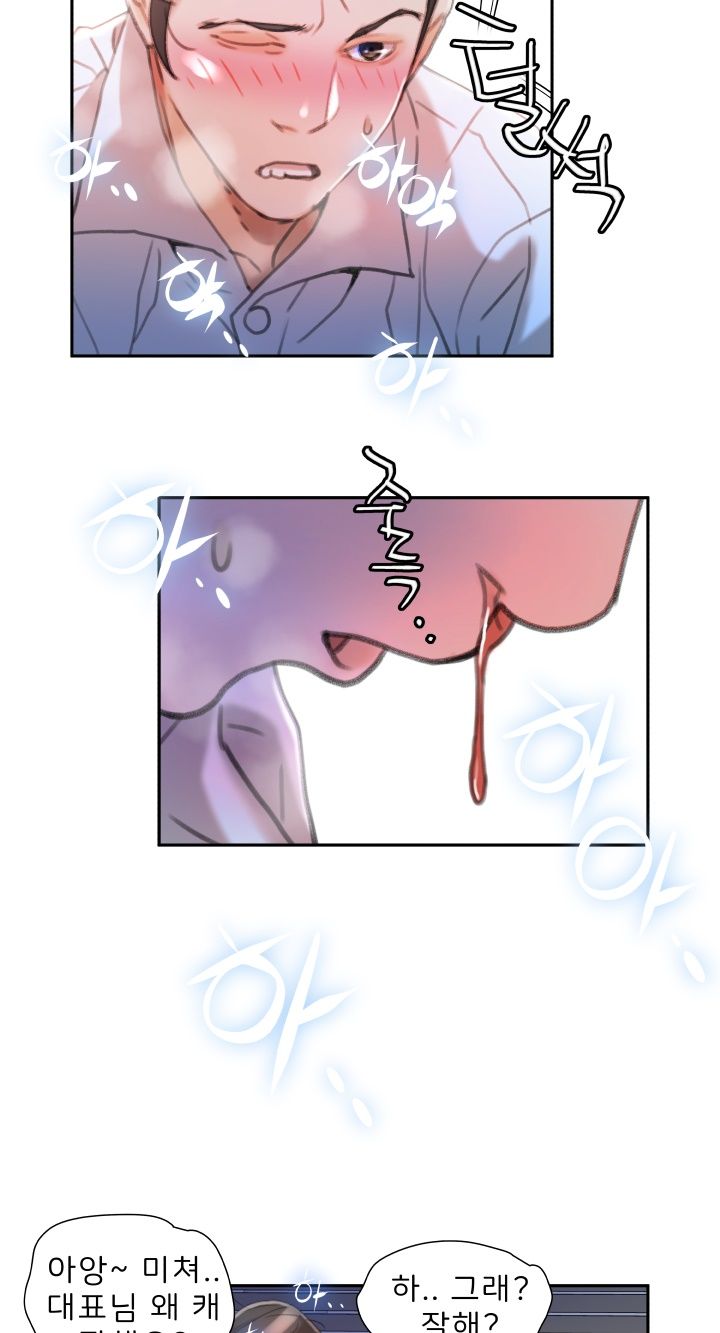 Female Employees Raw Chapter 15 Page 14