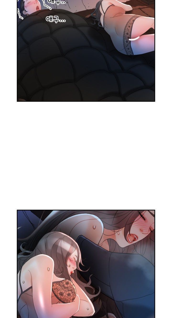 Female Employees Raw Chapter 15 Page 29