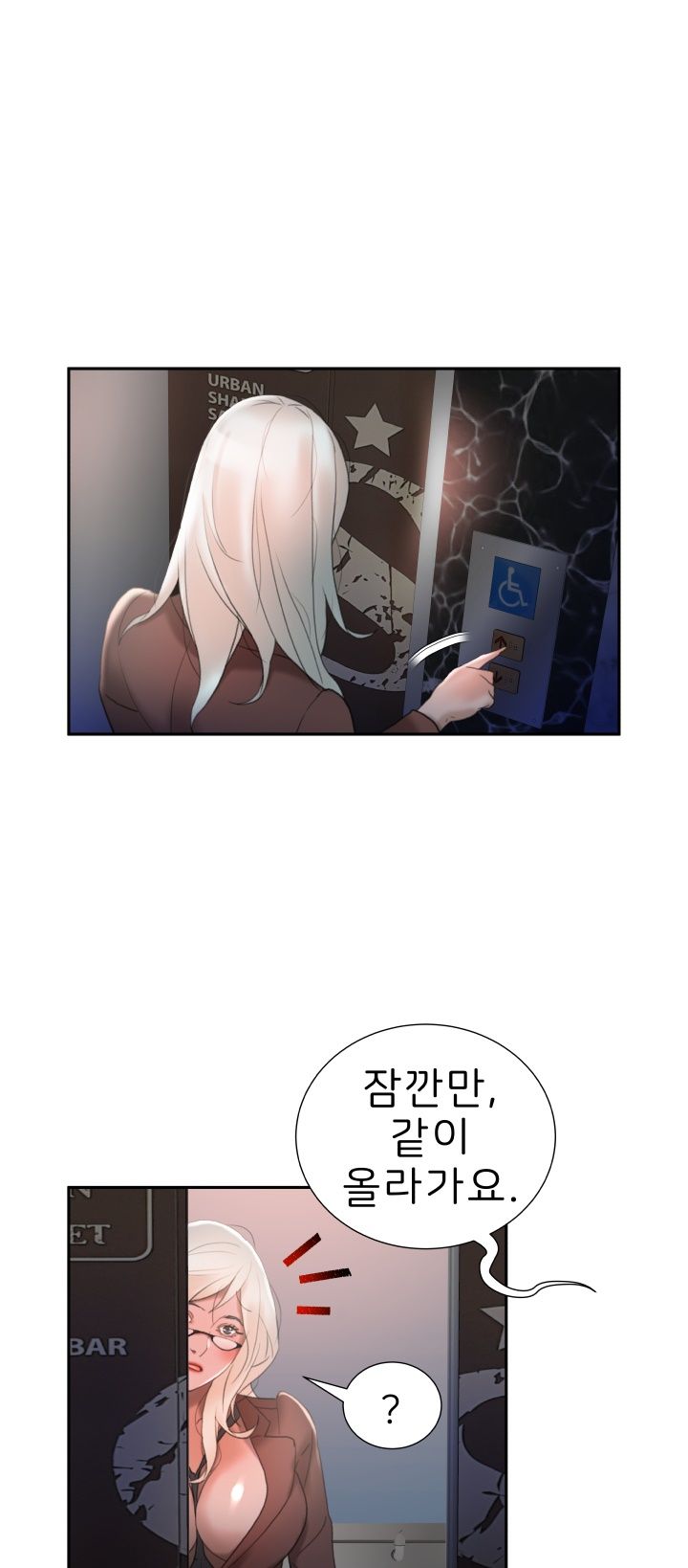 Female Employees Raw Chapter 15 Page 55