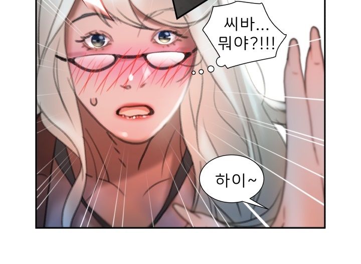 Female Employees Raw Chapter 15 Page 57