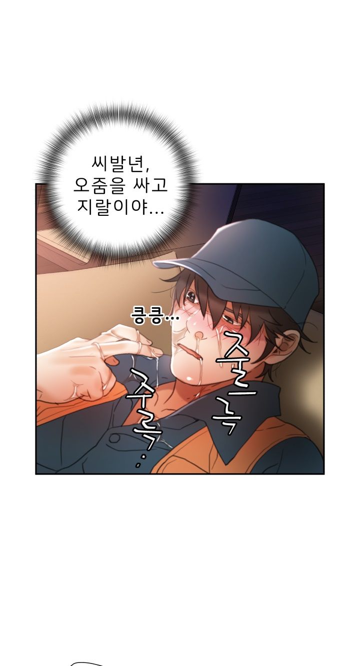 Female Employees Raw Chapter 15 Page 7