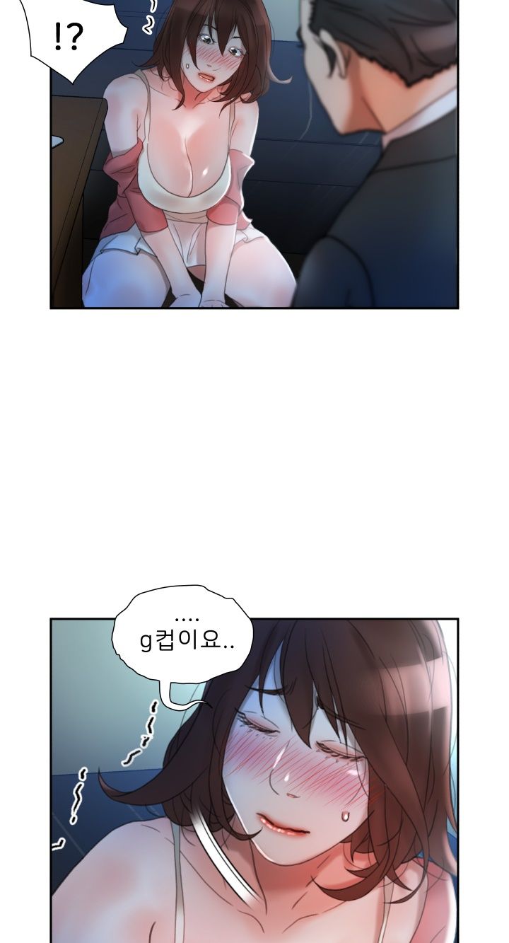 Female Employees Raw Chapter 16 Page 32