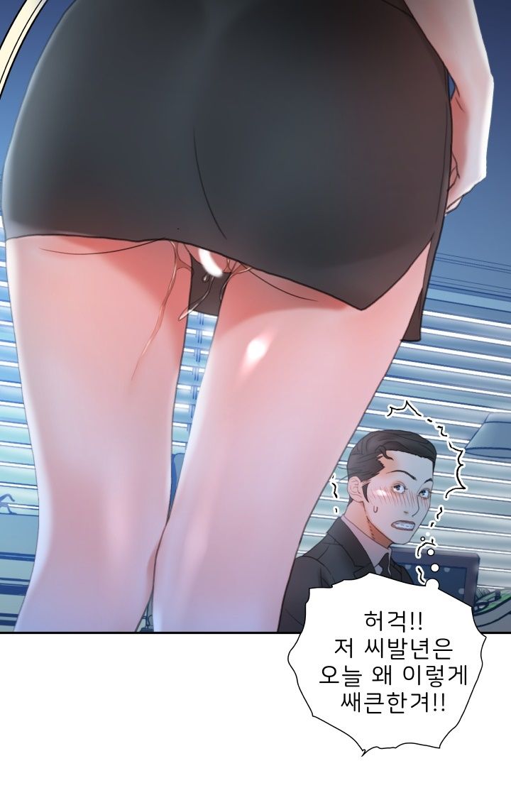 Female Employees Raw Chapter 16 Page 56