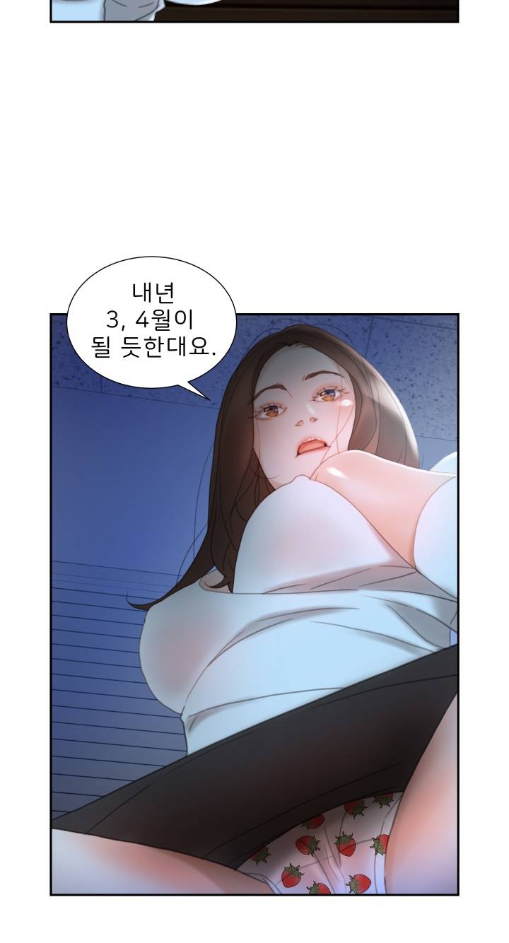 Female Employees Raw Chapter 17 Page 12