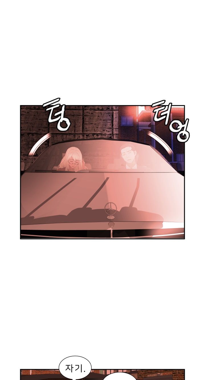 Female Employees Raw Chapter 18 Page 10