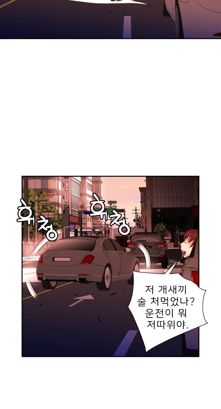 Female Employees Raw Chapter 18 Page 18