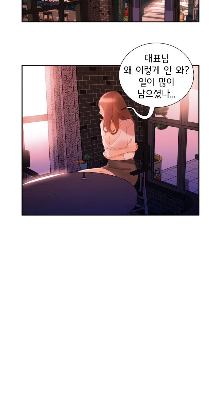 Female Employees Raw Chapter 18 Page 24