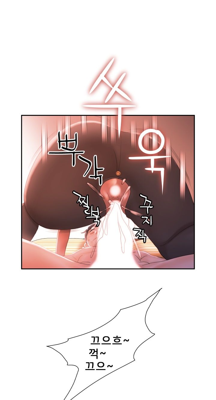 Female Employees Raw Chapter 18 Page 31