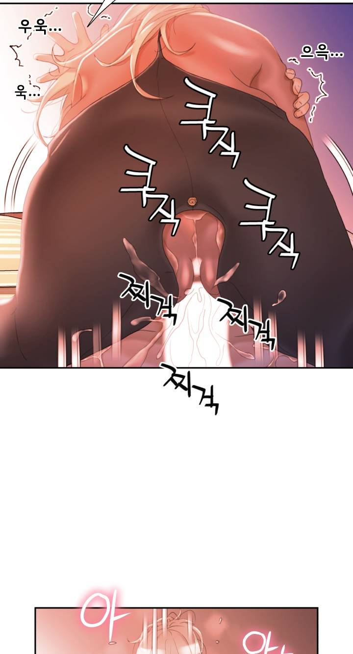 Female Employees Raw Chapter 18 Page 32