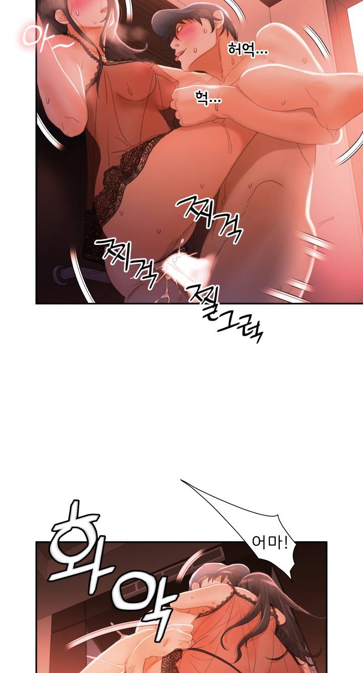 Female Employees Raw Chapter 18 Page 35