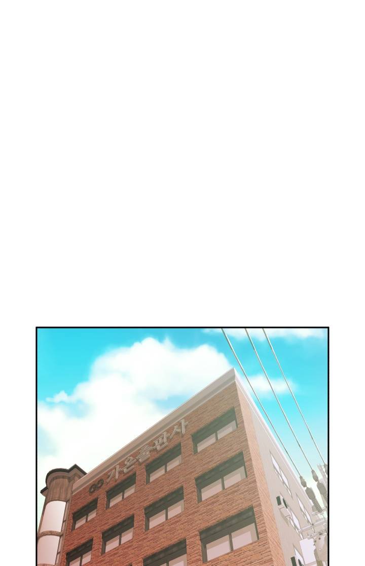 Female Employees Raw Chapter 18 Page 49