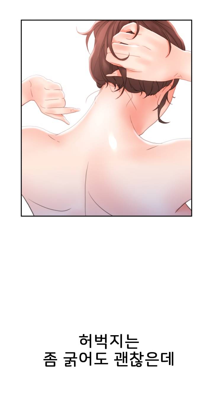 Female Employees Raw Chapter 19 Page 19