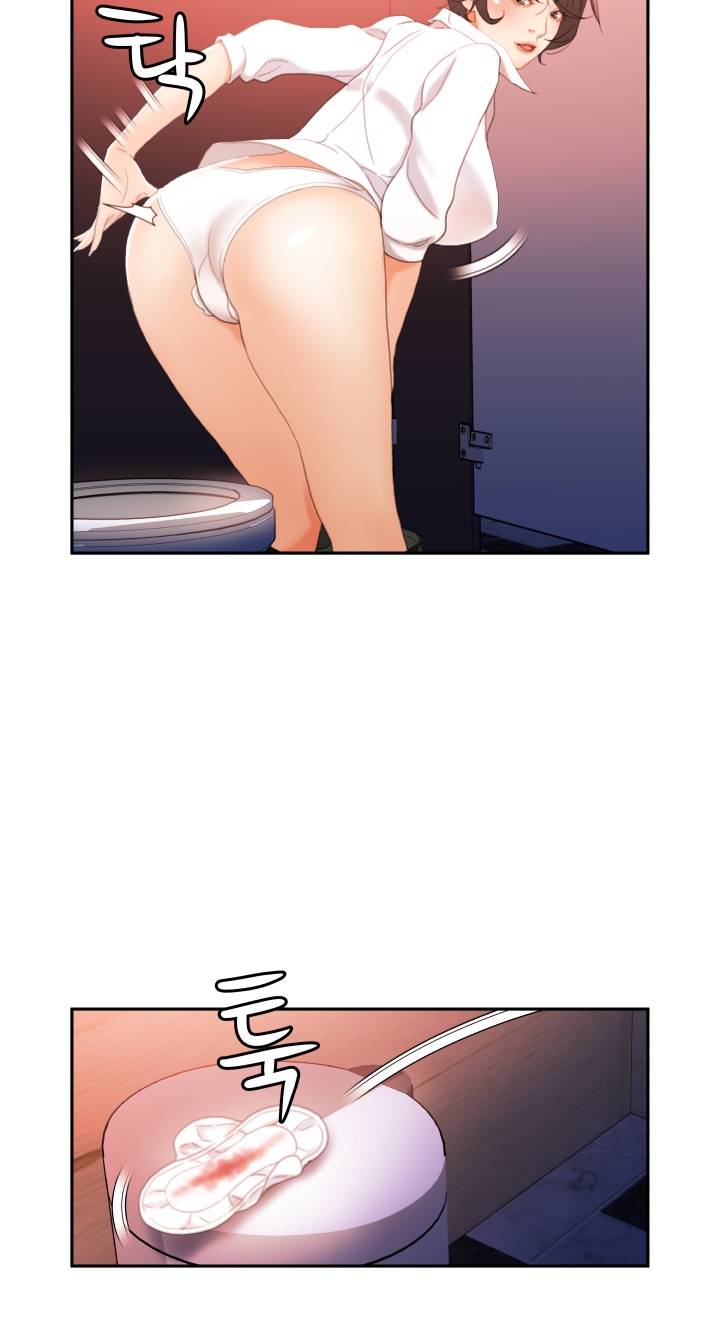 Female Employees Raw Chapter 19 Page 30