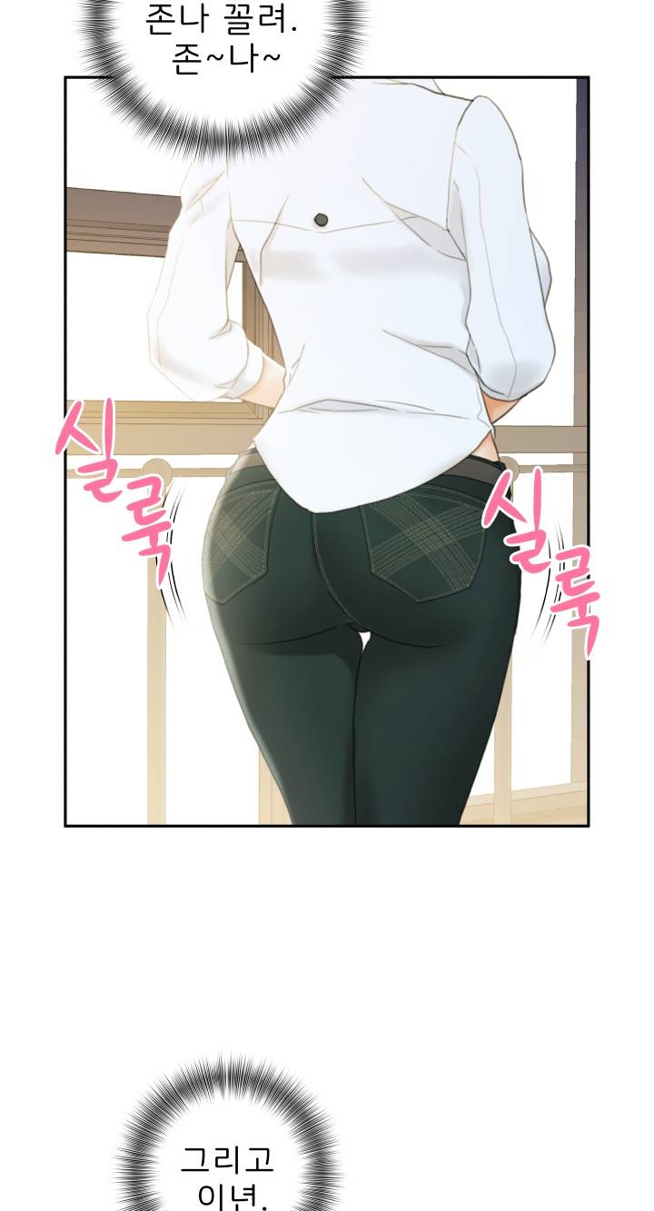 Female Employees Raw Chapter 19 Page 32