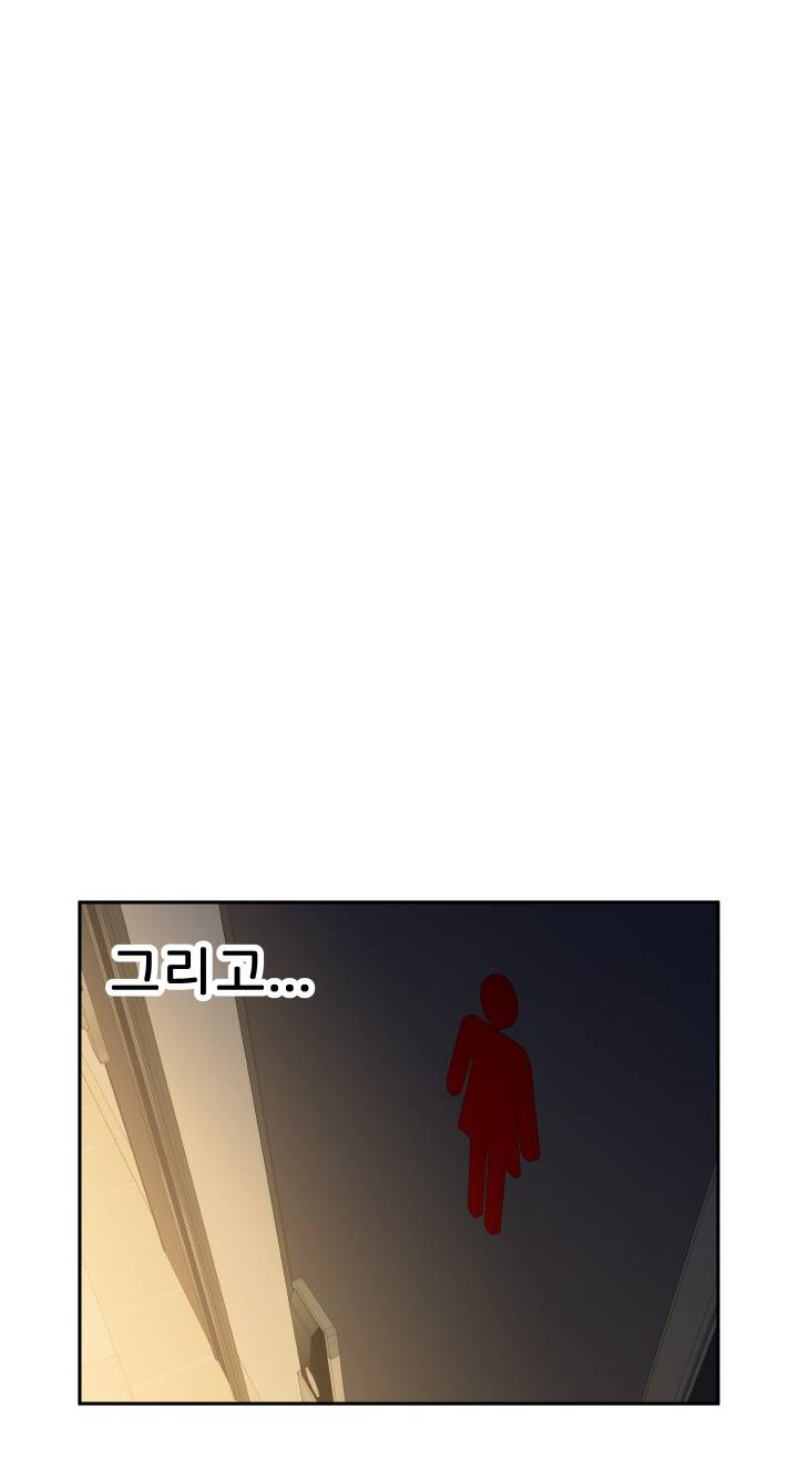 Female Employees Raw Chapter 19 Page 36