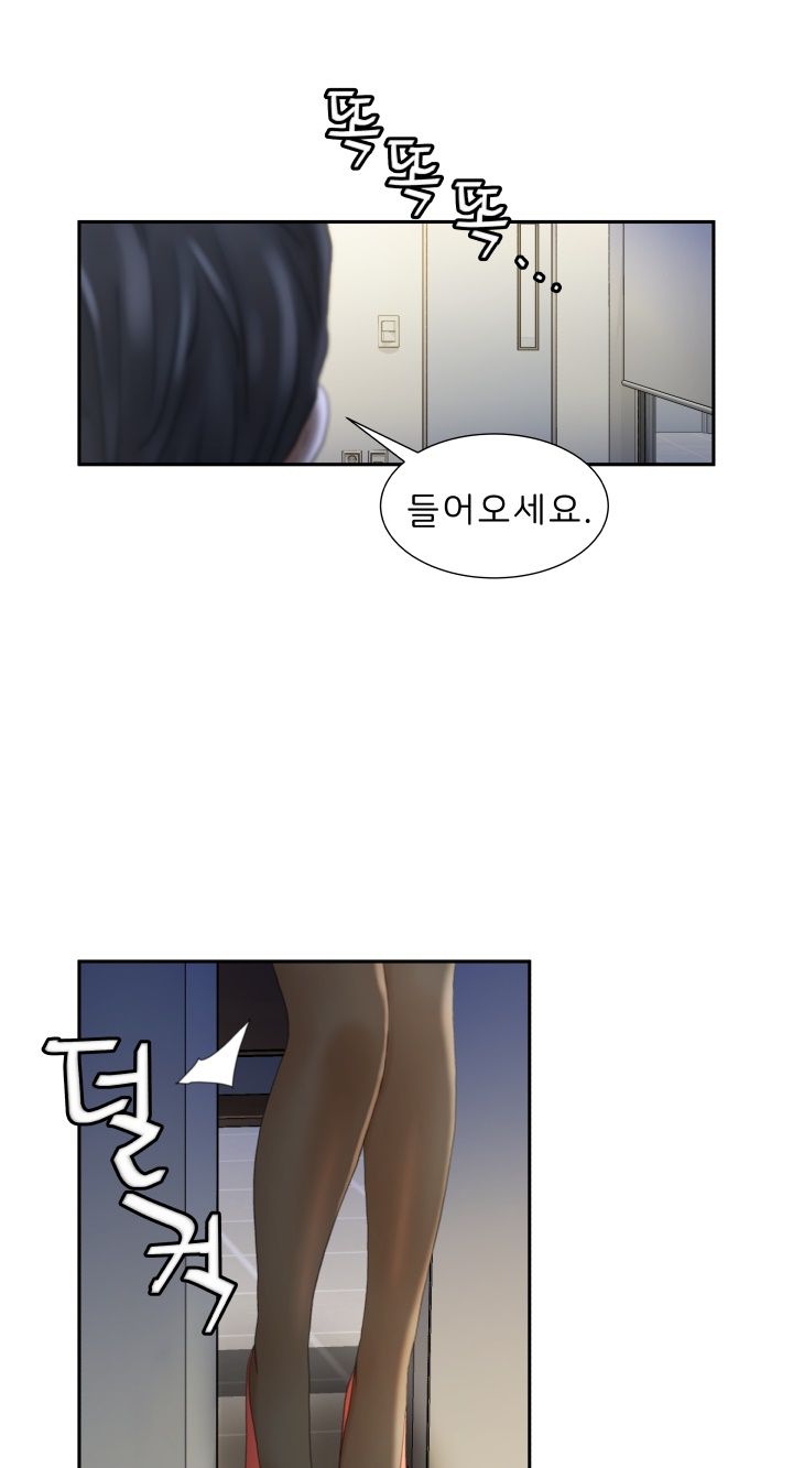 Female Employees Raw Chapter 19 Page 4