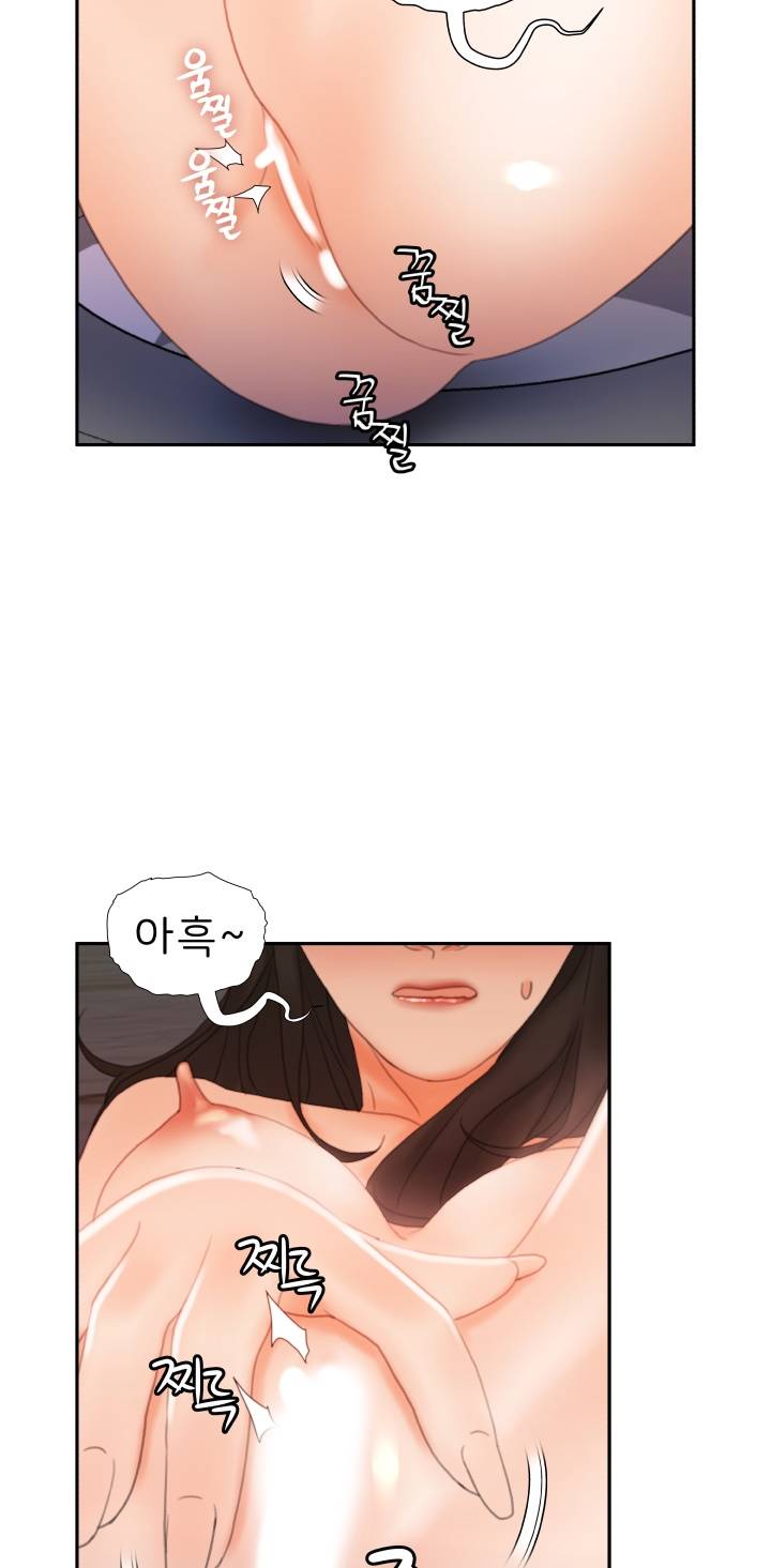 Female Employees Raw Chapter 19 Page 41