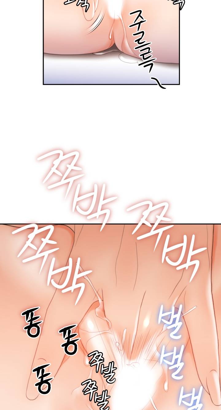 Female Employees Raw Chapter 19 Page 44