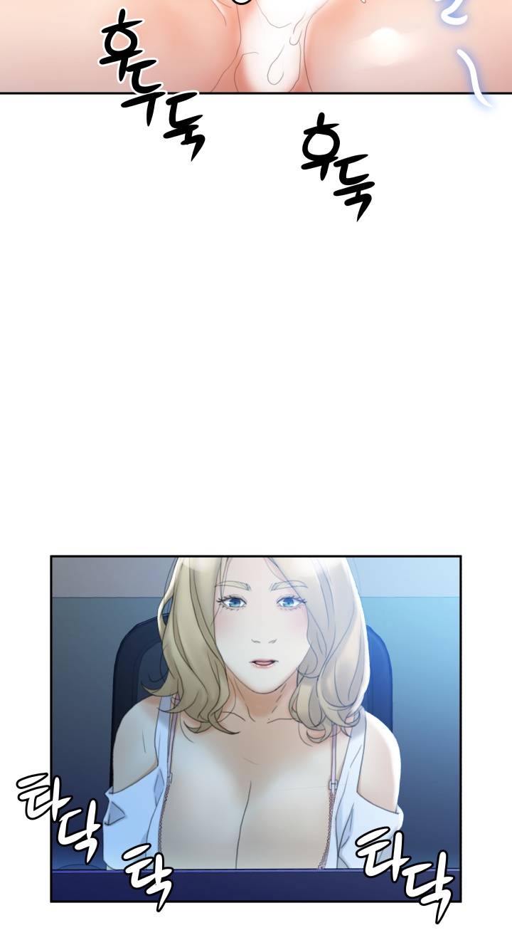 Female Employees Raw Chapter 19 Page 45