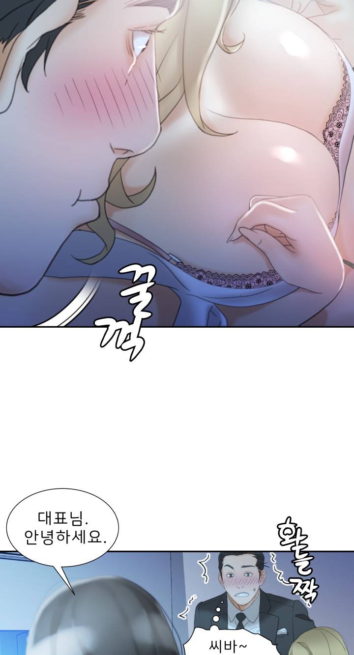 Female Employees Raw Chapter 19 Page 50