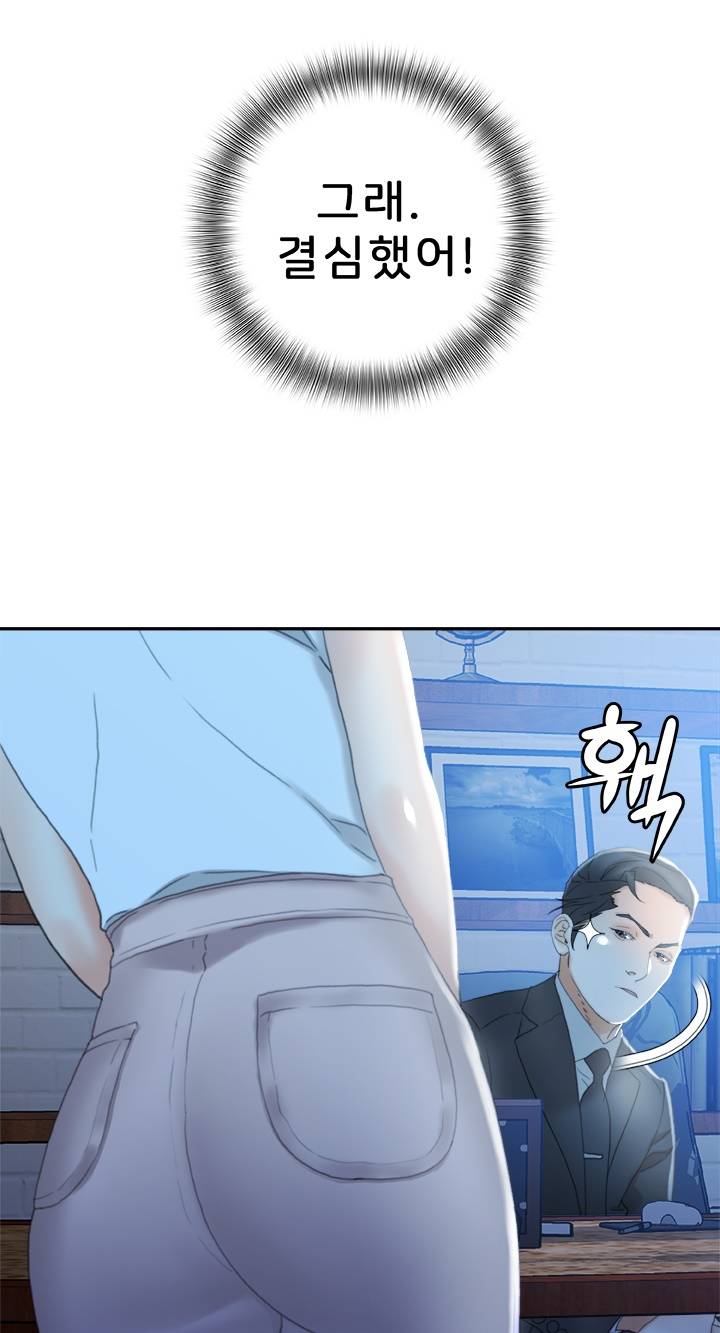 Female Employees Raw Chapter 19 Page 56