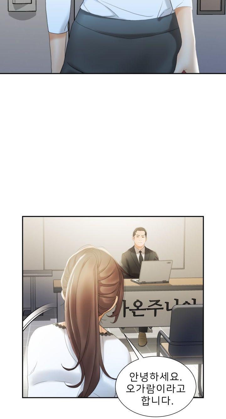 Female Employees Raw Chapter 19 Page 6