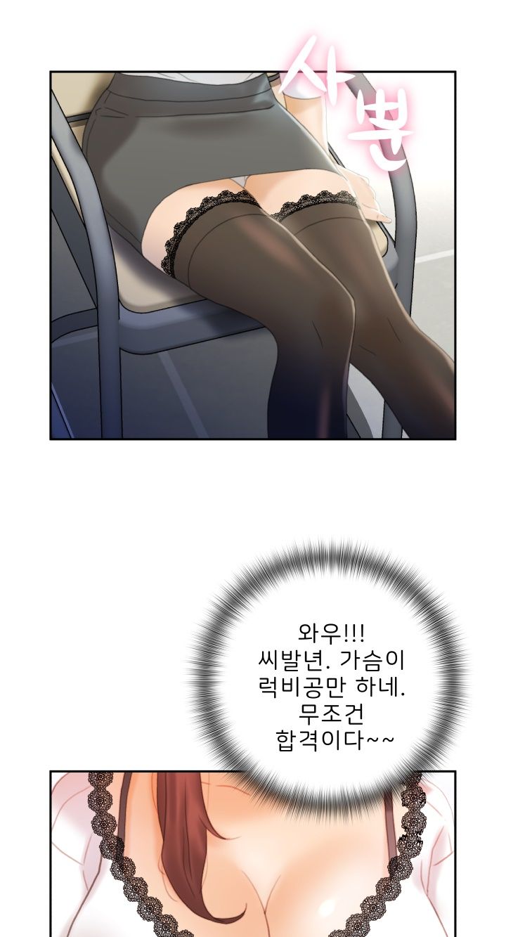 Female Employees Raw Chapter 19 Page 8