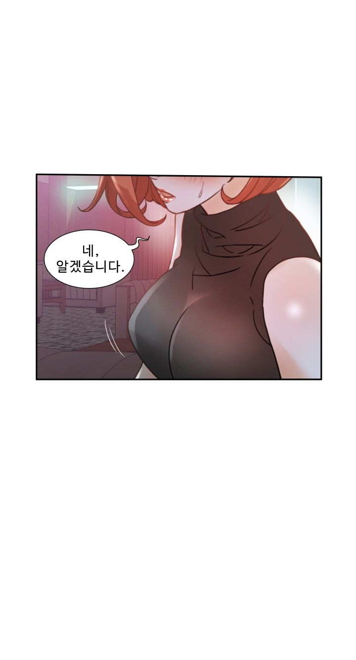 Female Employees Raw Chapter 2 Page 12