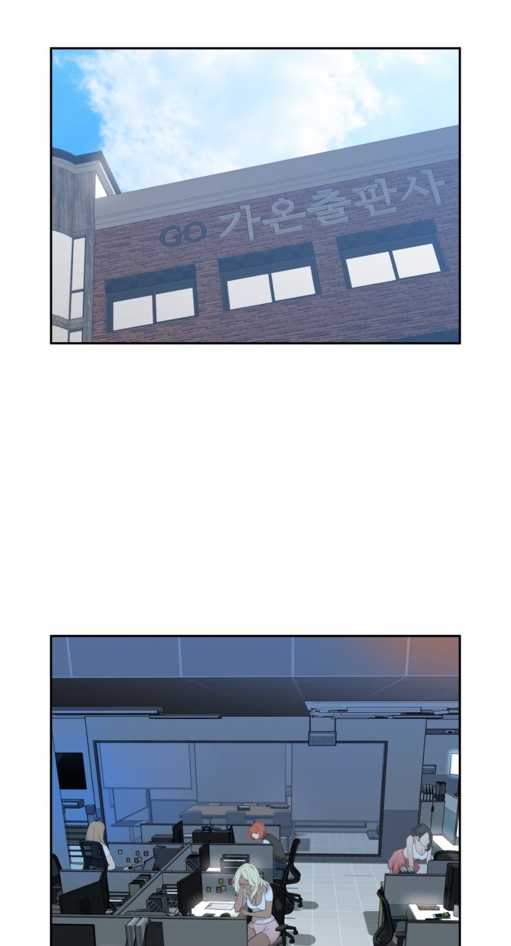 Female Employees Raw Chapter 2 Page 13