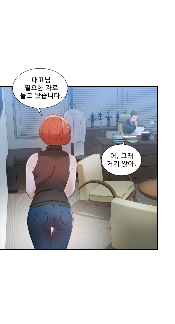 Female Employees Raw Chapter 2 Page 19