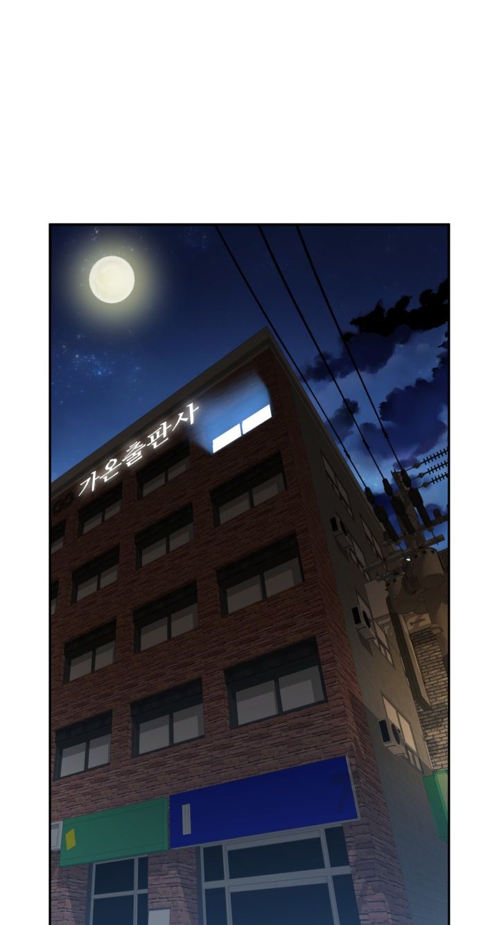 Female Employees Raw Chapter 2 Page 22