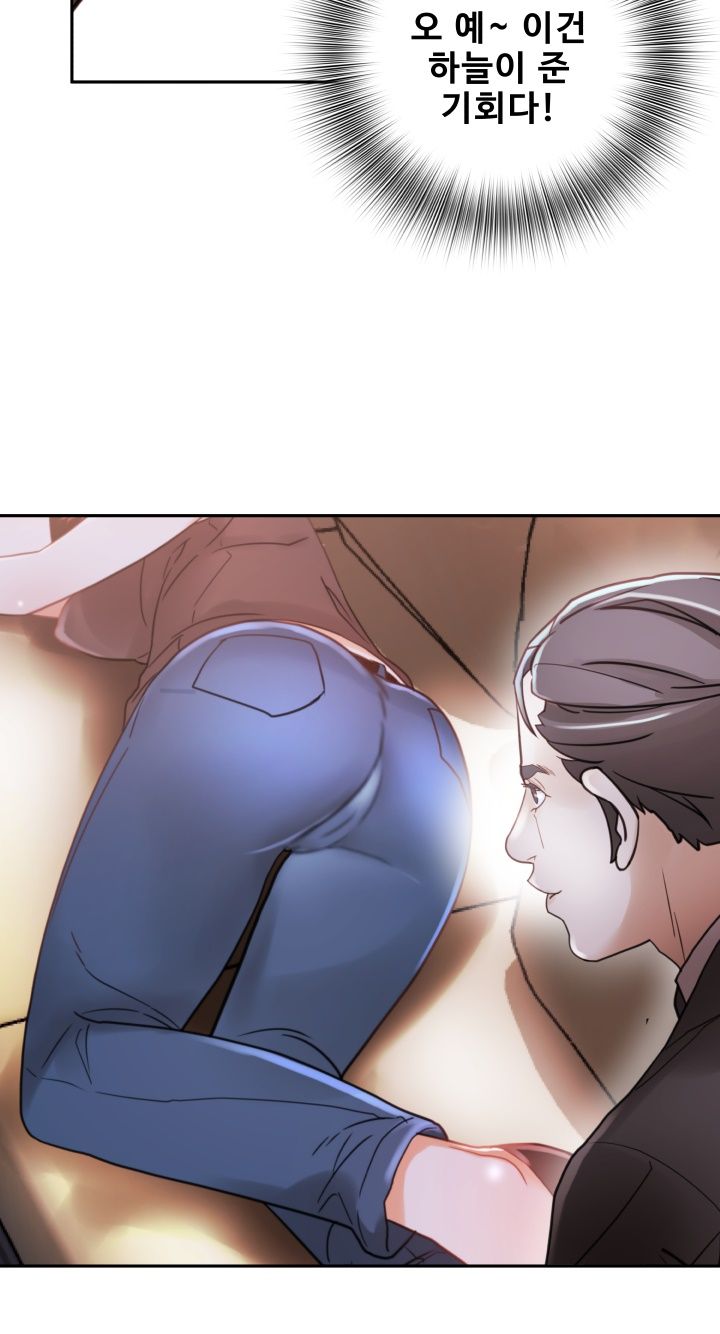 Female Employees Raw Chapter 2 Page 36