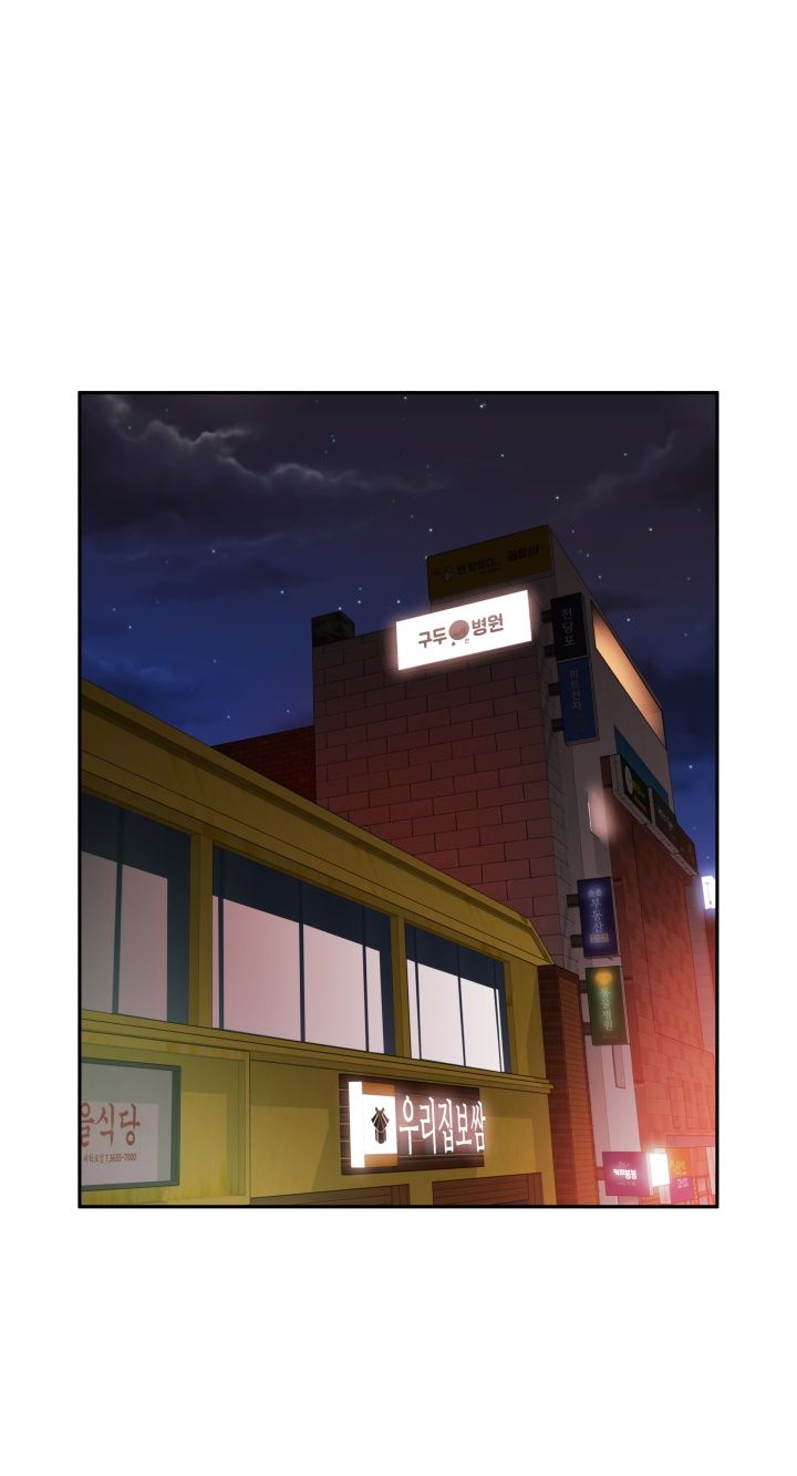 Female Employees Raw Chapter 2 Page 46